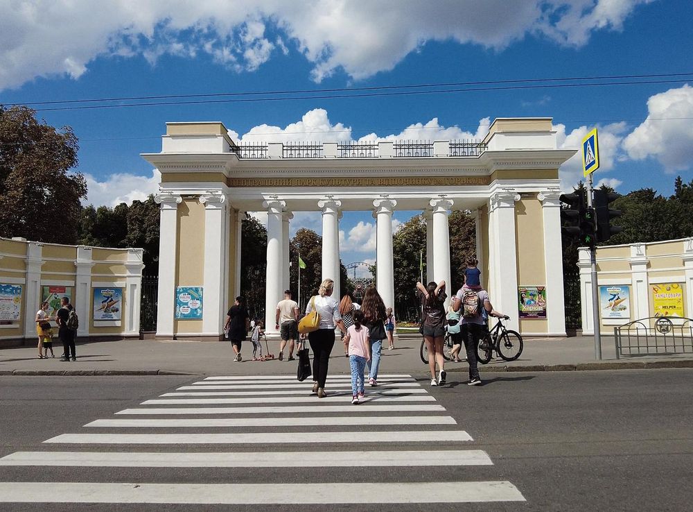 File:Park Gorkogo 02.jpg - Wikimedia Commons