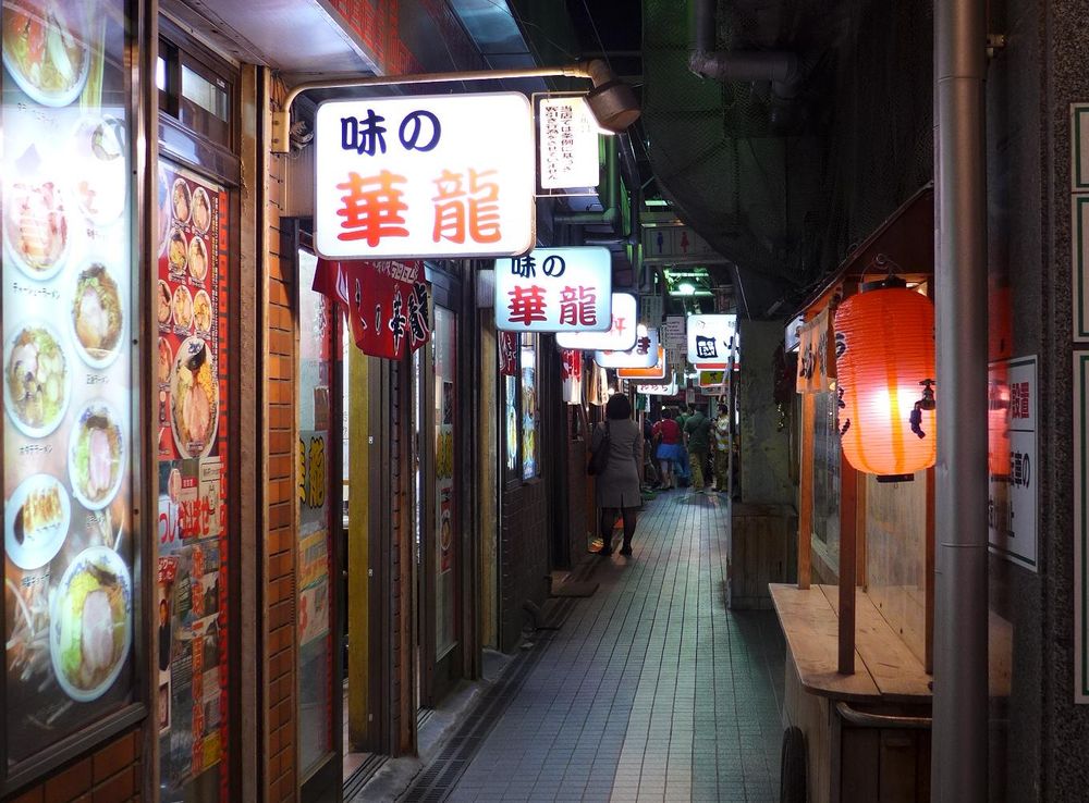 ファイル:Sapporo Raumen Yokocho Access 2014.JPG - Wikipedia