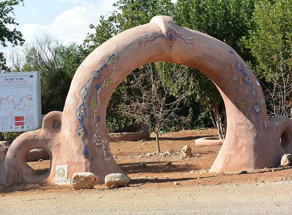 File:Round arch in Dan.JPG - Wikimedia Commons
