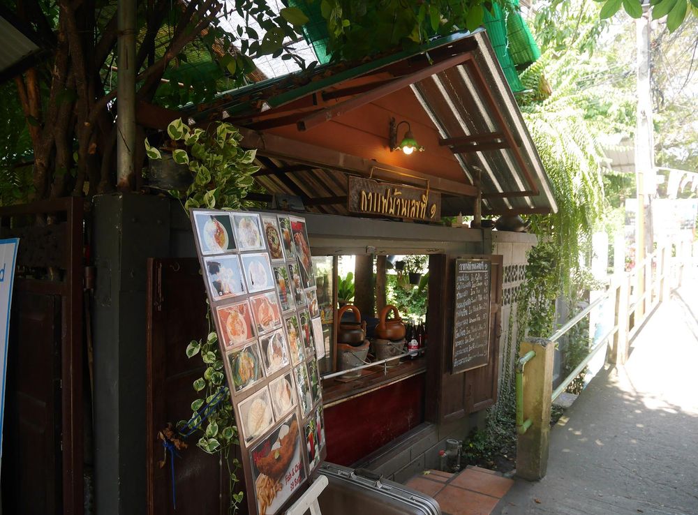 ไฟล์:เกาะเกร็ด จ.นนทบุรี Koh Kret,Nonthaburi (24).jpg - วิกิพีเดีย