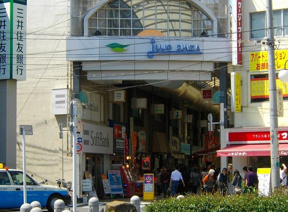 File:Jujo Ginza Shopping District.JPG - Wikimedia Commons