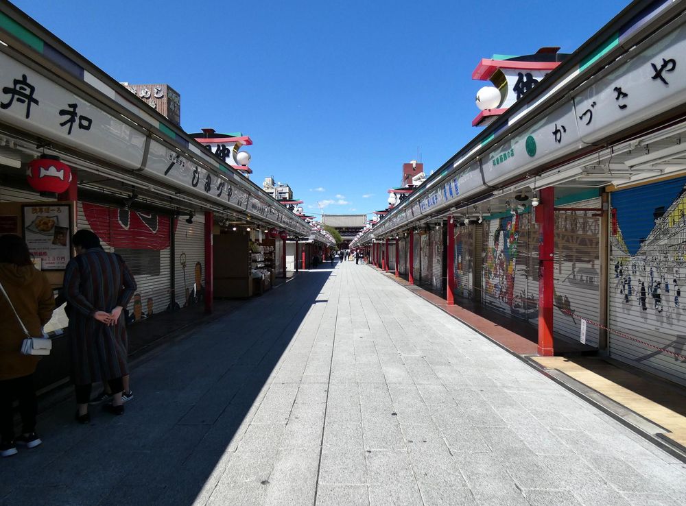 File:Nakamise street 2020-04-19.jpg - Wikipedia