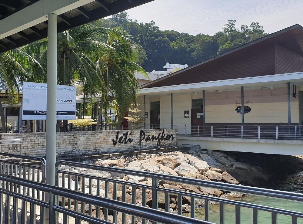 File:Pangkor Island Jetty.jpg - Wikimedia Commons