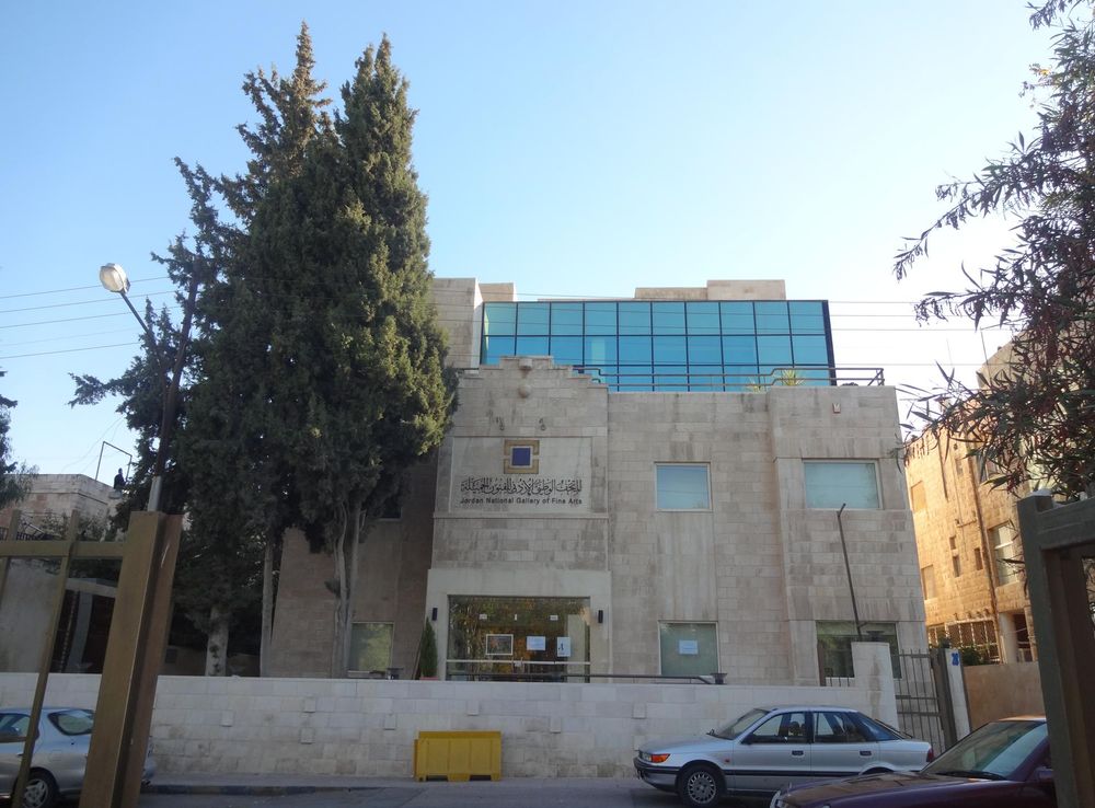 ملف:Jordan National Gallery of Fine Arts 4.jpeg - ويكيبيديا