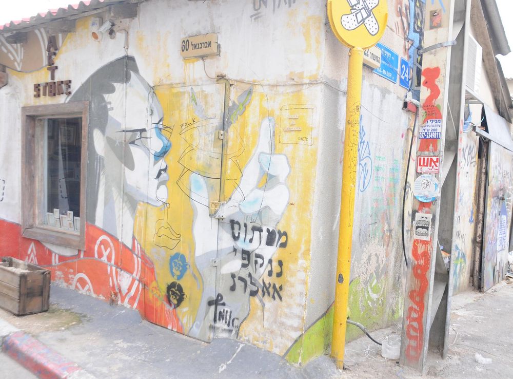 File:PikiWiki Israel 47706 Florentin Tel aviv.JPG - Wikimedia Commons