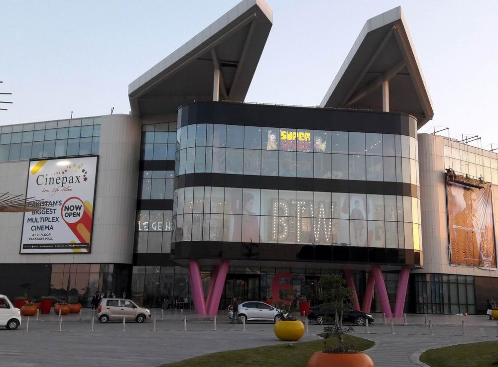 File:Packages Mall, Lahore 5.jpg - Wikimedia Commons