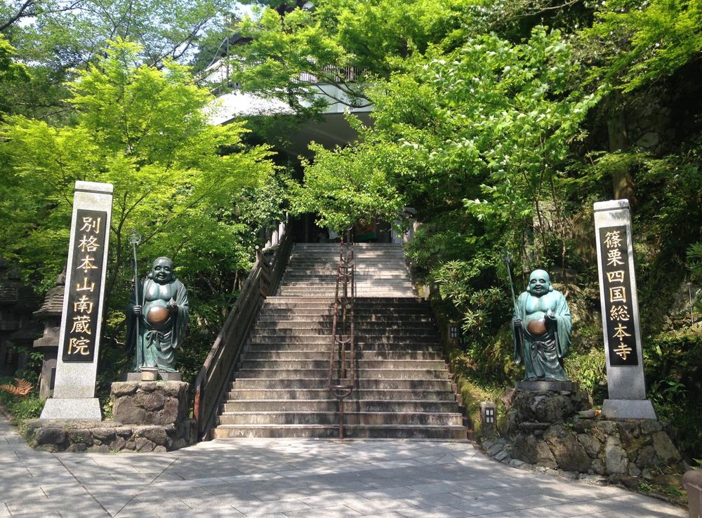 File:Gate of Nanzoin Temple in Sasaguri, Kasuya, Fukuoka.JPG - Wikipedia