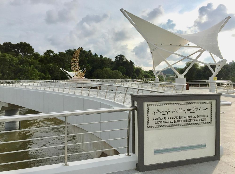 File:Sultan Omar Ali Saifuddien Pedestrian Bridge 20.05.2018.jpg -  Wikimedia Commons