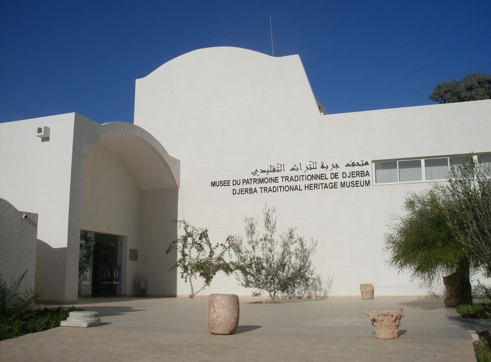File:Tunisie musée Djerba 1.jpg - Wikimedia Commons