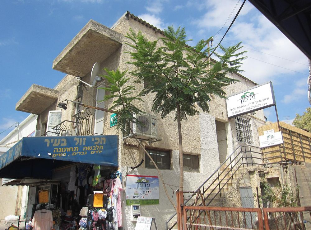 File:Kfar Saba town hall - WLM 2013 - ovedc B - 16.JPG - Wikimedia Commons