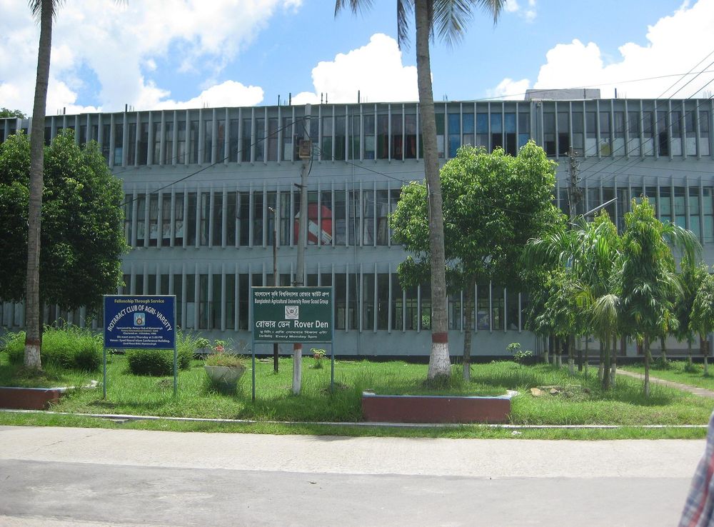 File:Buildings of Bangladesh Agricultural University, Mymensingh 03.JPG -  Wikimedia Commons