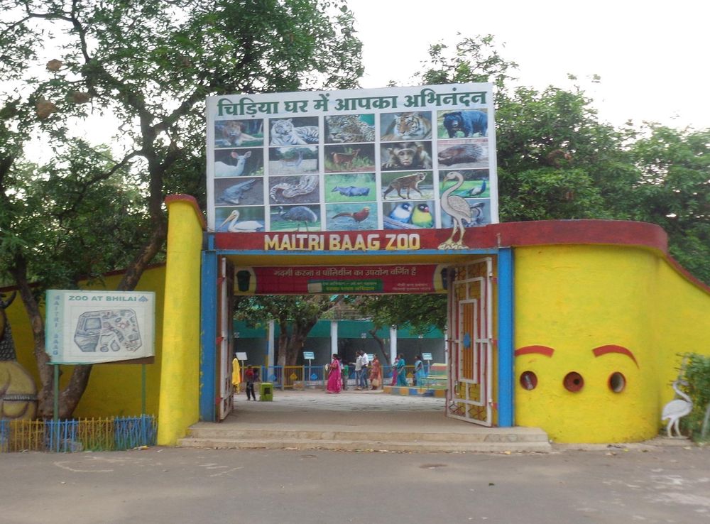 File:Maitri bagh4 (cropped).JPG - Wikimedia Commons