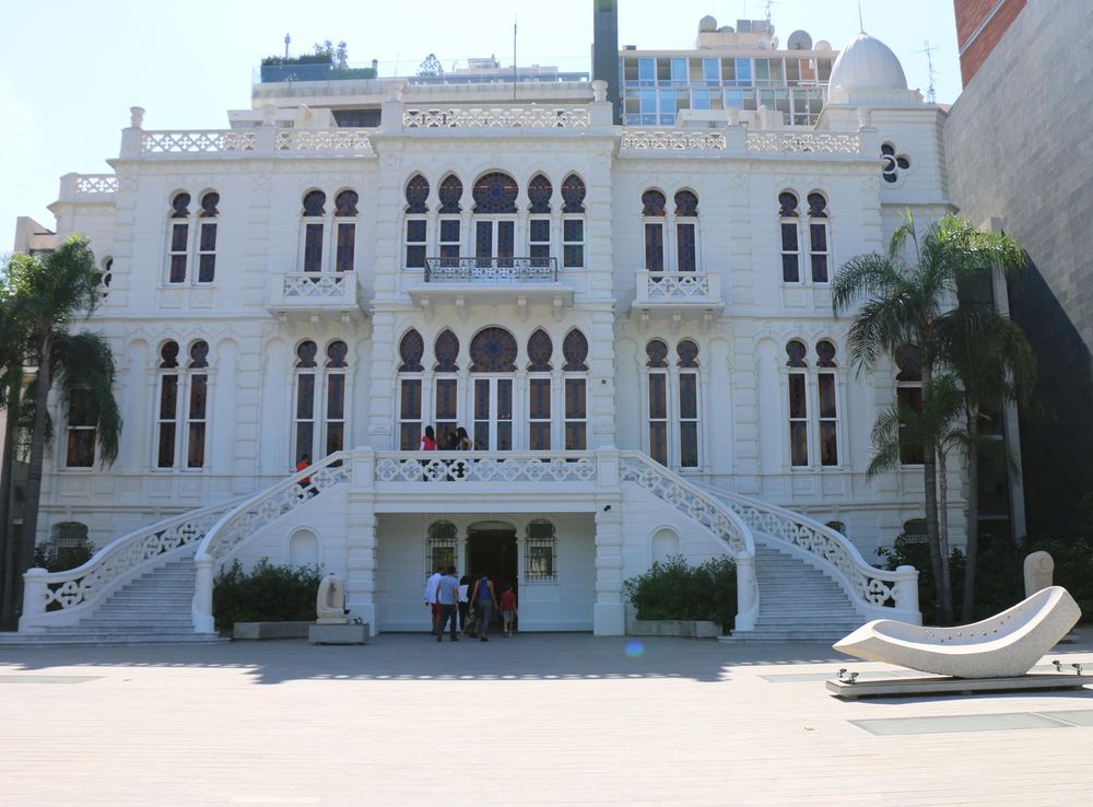 File:The Sursock Museum façade.jpg - Wikimedia Commons