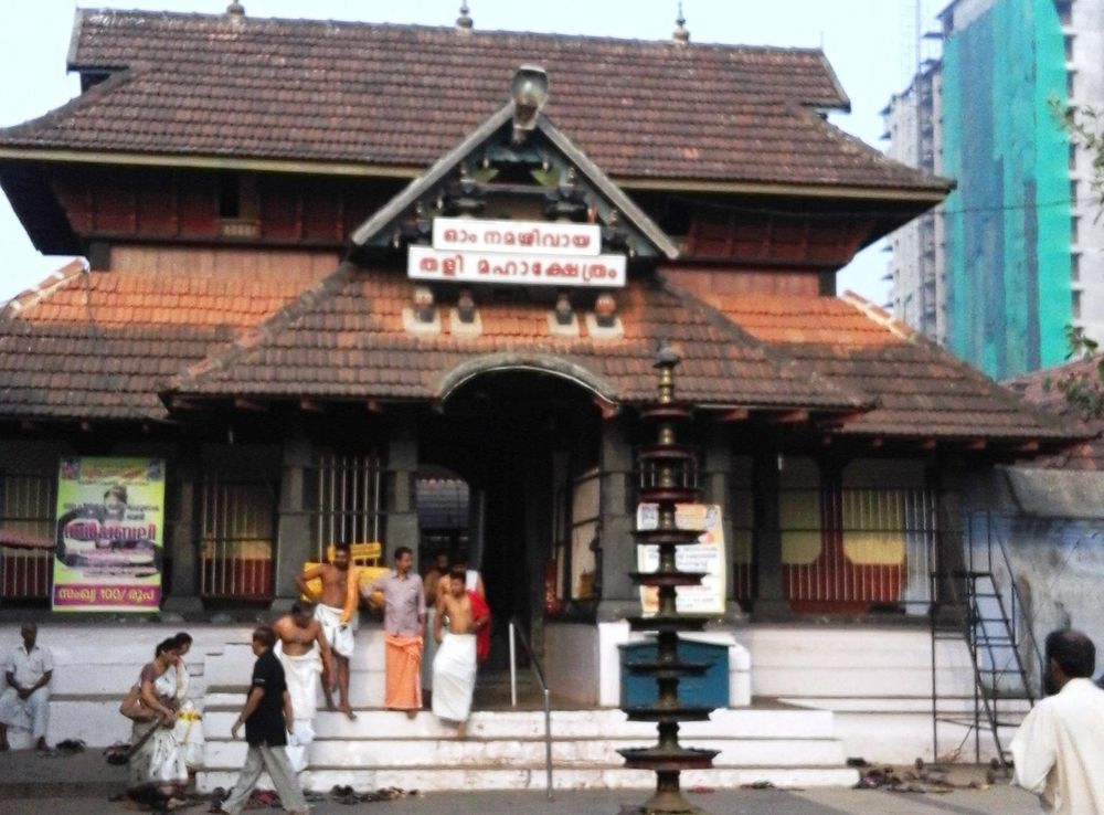 File:Tali Shiva Temple, Kozhikode.jpg - Wikimedia Commons