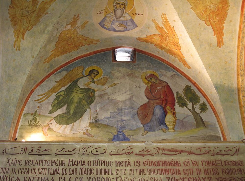 File:Nazareth, Greek Orthodox Church of the Annunciation, inside (009).JPG  - Wikimedia Commons