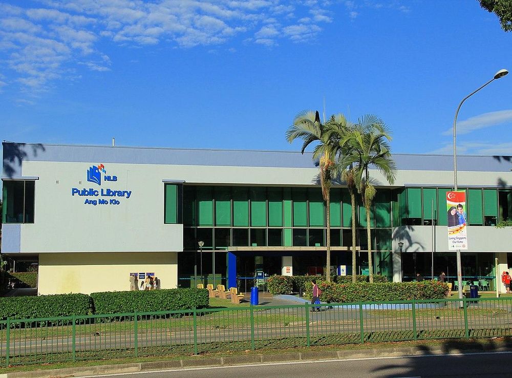 File:Ang Mo Kio Community Library Singapore - panoramio.jpg - Wikimedia  Commons