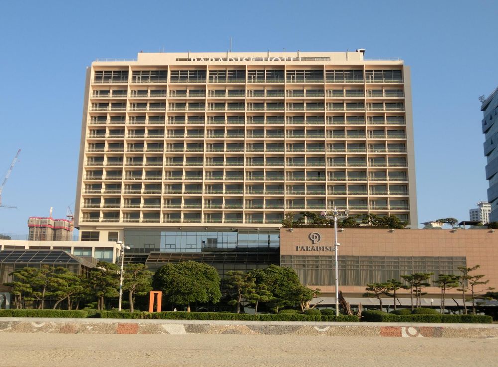 File:Paradise Hotel Busan.JPG - Wikimedia Commons