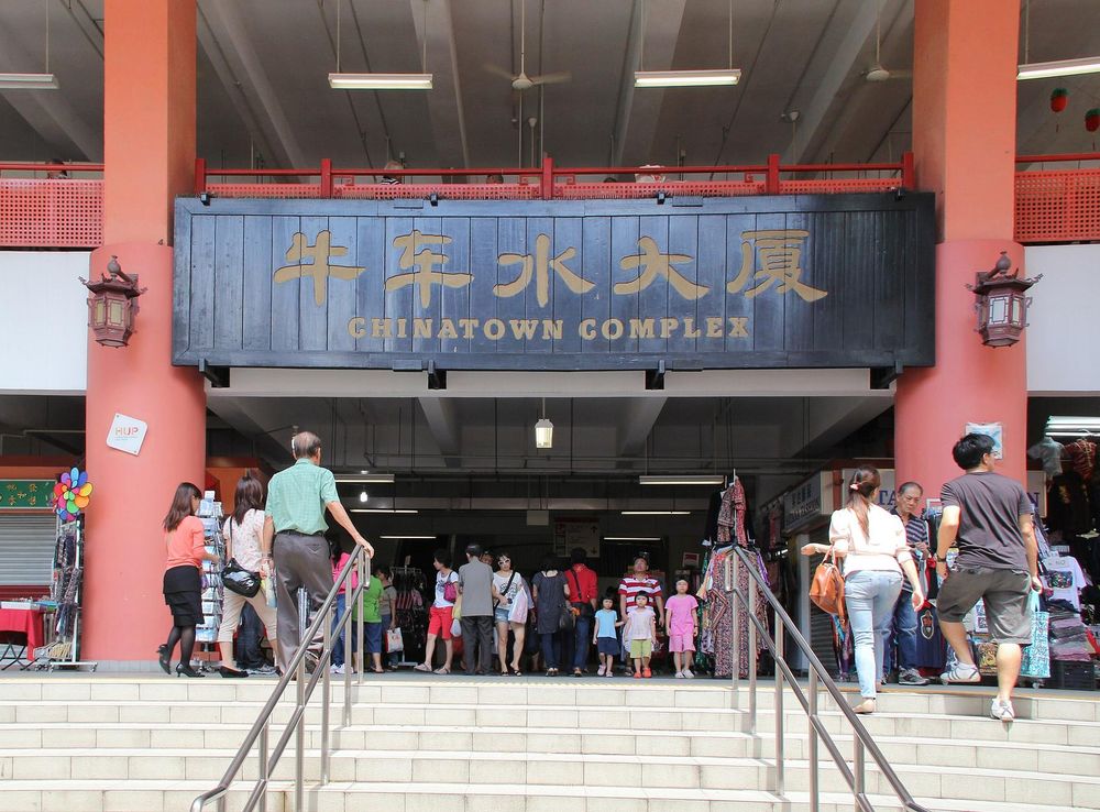 File:Chinatown Complex in Chinatown, Singapore - panoramio.jpg - Wikimedia  Commons