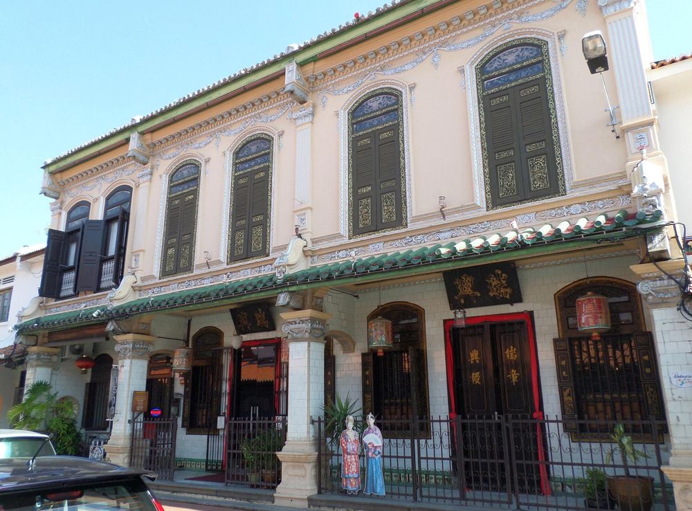 File:Baba Nyonya Heritage Museum.JPG - Wikipedia