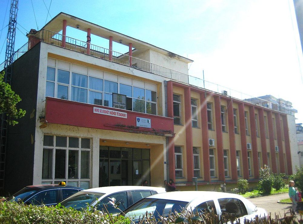 File:The City Museum of Mitrovica.jpg - Wikimedia Commons