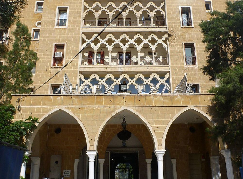 File:Ledra Palace - façade.JPG - Wikipedia