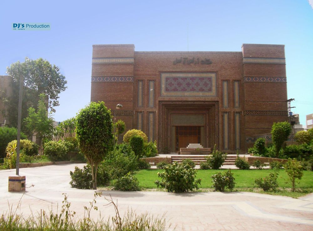 File:Multan Arts Council.jpg - Wikimedia Commons