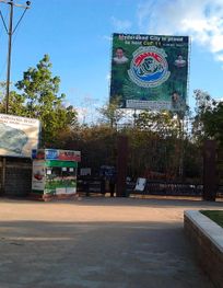 चित्र:Kbr park.jpg - विकिपीडिया