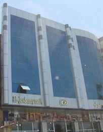 File:Al Mansour District Baghdad 2010 ...