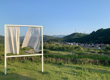 Echigo