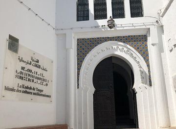 Medina