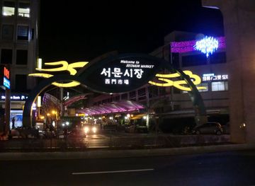 Seomun Market