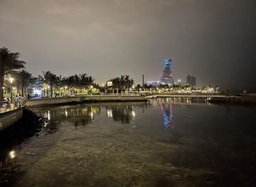Al Hamra