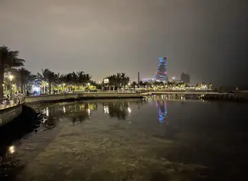 Al Hamra
