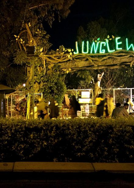 File:Ayub park Jungle world.jpg ...
