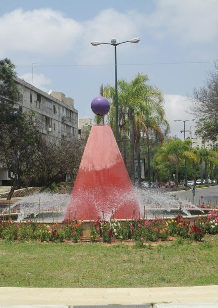 File:PikiWiki Israel 42514 Zahal square ...
