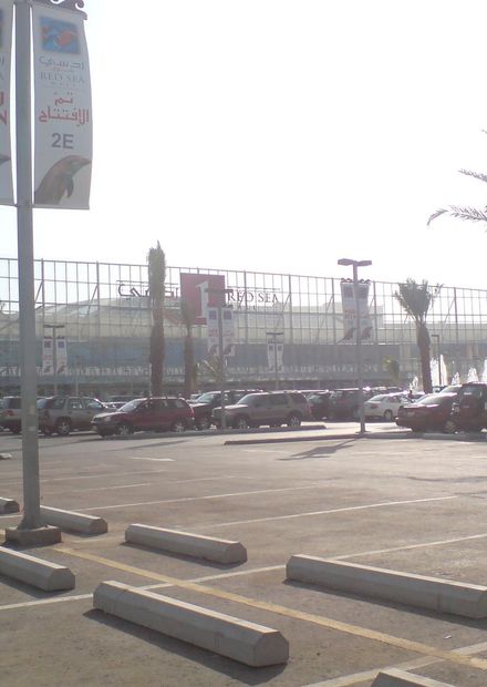 File:Red Sea Mall1.JPG - Wikimedia Commons