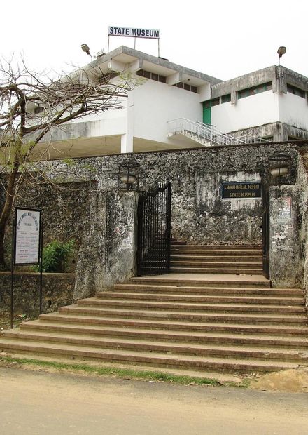 Entrance - Jawaharlal Nehru Museum.JPG ...