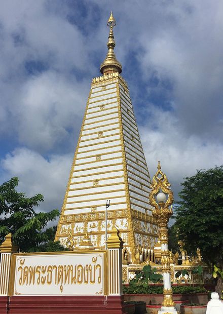 File:Wat Phra That Nong Bua 02.jpg ...