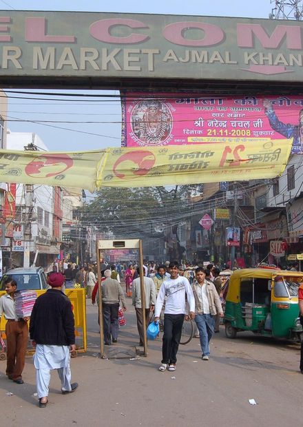 File:Karol Bagh, 2008 (6).JPG ...
