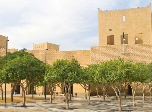 File:King Abdulaziz Historical Center.jpg - Wikimedia Commons
