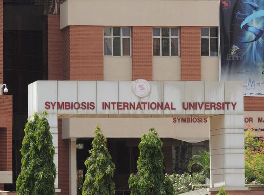 File:Symbiosis International University main gate.JPG - Wikimedia Commons