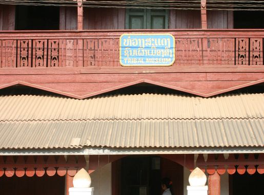 Fil:Muang Sing-04-Museum-gje.jpg – Wikipedia