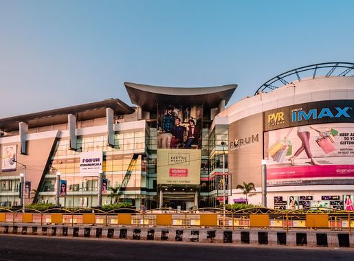 File:The-Forum-Mall-BLR-2.jpg - Wikimedia Commons