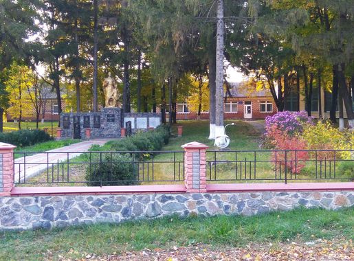 File:Morozivka WWII memorial 1.jpg - Wikimedia Commons