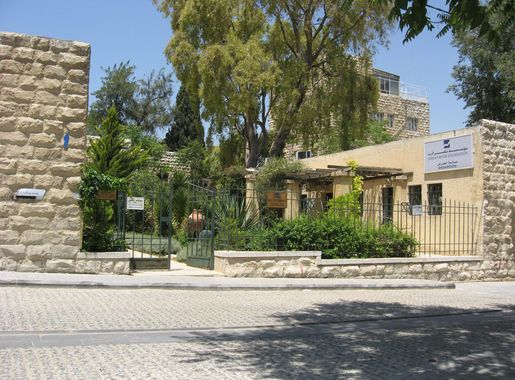 File:Jordan River Foundation Showroom.jpg - Wikimedia Commons