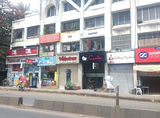 File:Koregaon park 2.jpg - Wikimedia Commons