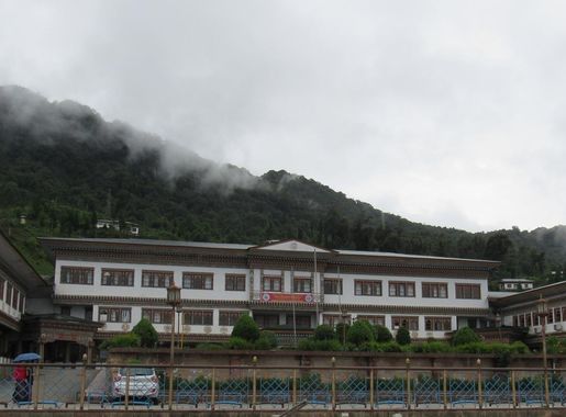 Royal University of Bhutan - Wikipedia