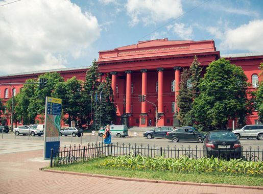 File:Universidad Roja de Kiev.jpg - Wikipedia