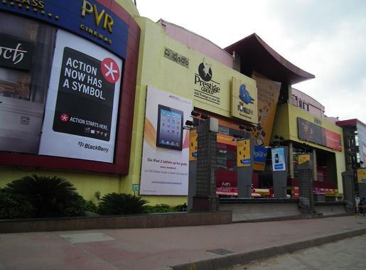 File:Forum Mall Bangalore Koramangala 4824.JPG - Wikimedia Commons