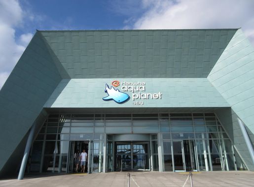 File:Hanwha Aquaplanet Jeju Island Entrance.JPG - Wikimedia Commons